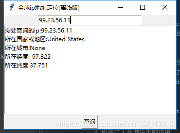 IP地址定位准吗 watermark,type_ZmFuZ3poZW5naGVpdGk,shadow_10,text_aHR0cHM6Ly9ibG9nLmNzZG4ubmV0L3FxXzQyMTEyNDQ4,size_16,color_FFFFFF,t_70