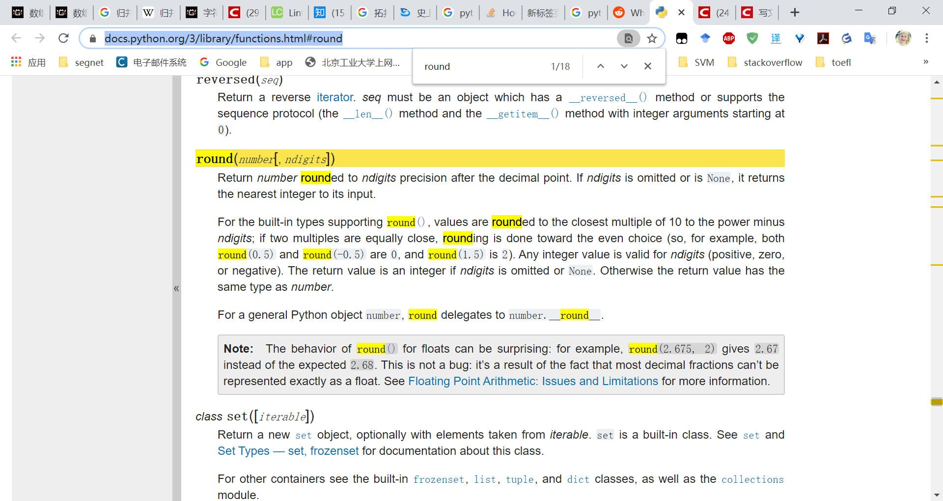 python 3 四舍五入round 会倾向于偶数 很容易出错 round(0.5)=0_round(0.5)为什么等于0-CSDN博客