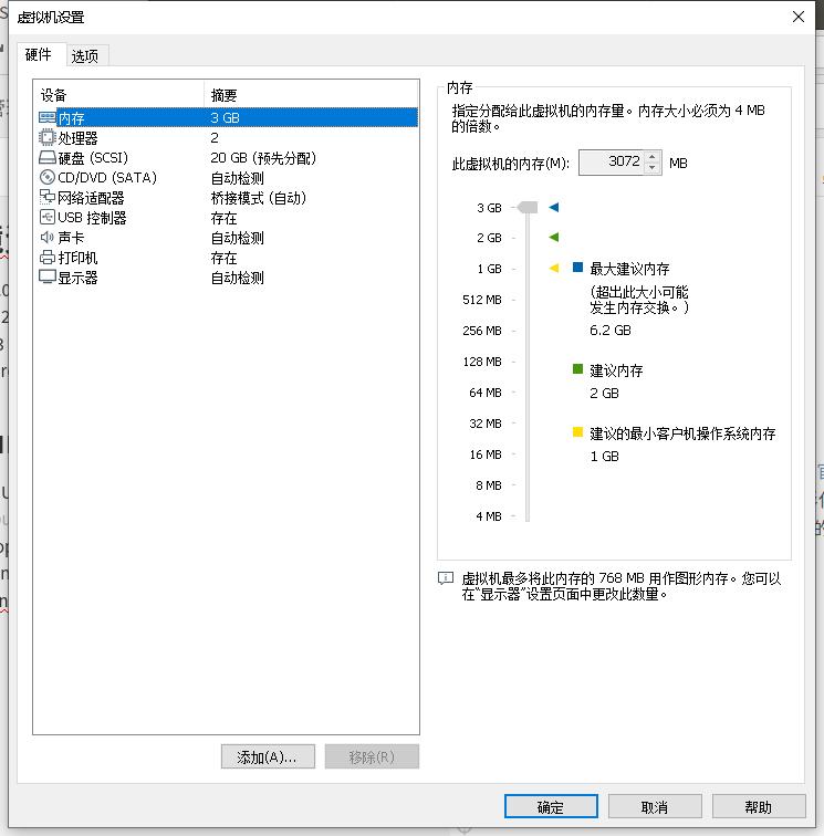 Ubuntu18.04版本python环境以及anaconda和Pycharm的安装 Mr Chen2020的博客 CSDN博客