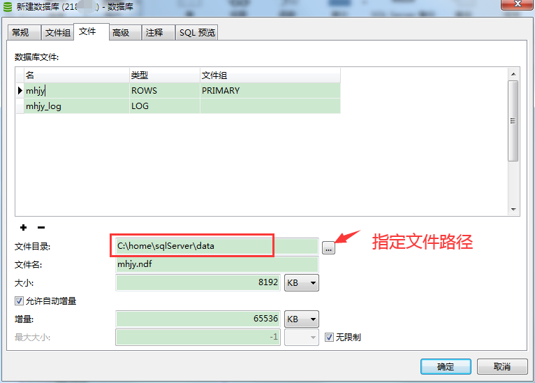 Navicat 42000 SQLserver 出现文件激活错误（linux版本SQLserver 2017）_navicat新建数据库报错 ...