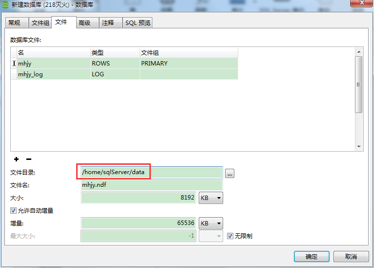 Navicat 42000 SQLserver 出现文件激活错误（linux版本SQLserver 2017）_navicat新建数据库报错 ...