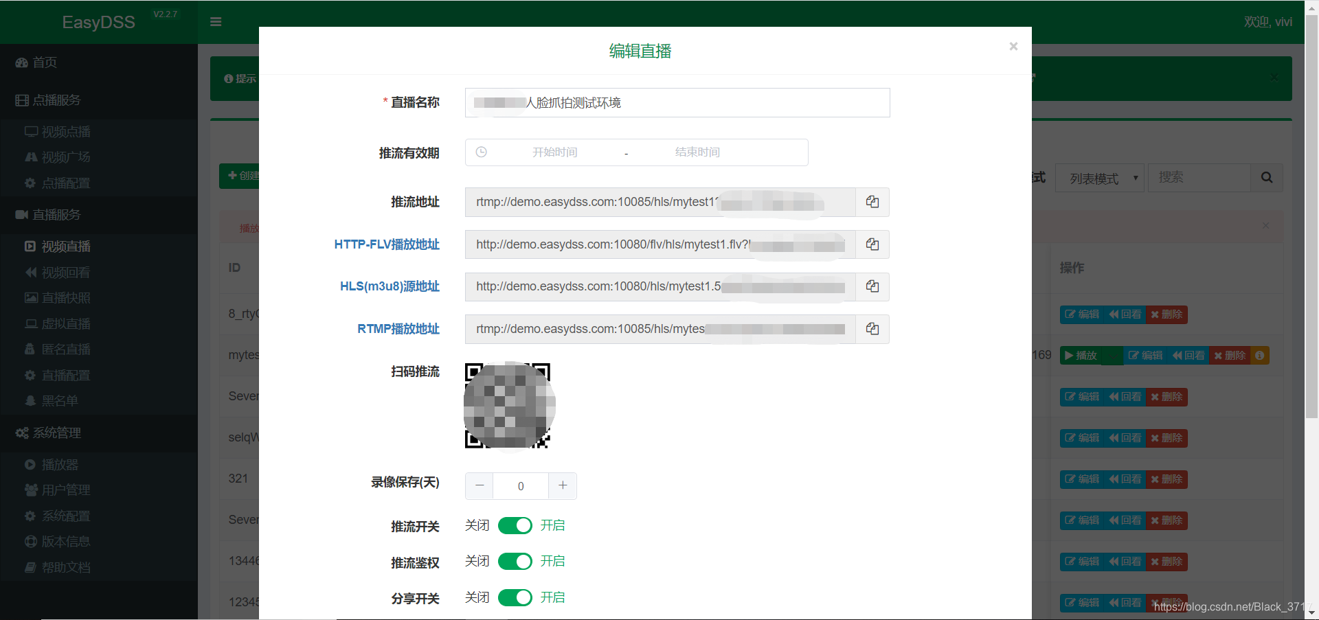 怎么开启直播自动推流 watermark,type_ZmFuZ3poZW5naGVpdGk,shadow_10,text_aHR0cHM6Ly9ibG9nLmNzZG4ubmV0L0JsYWNrXzM3MTc=,size_16,color_FFFFFF,t_70