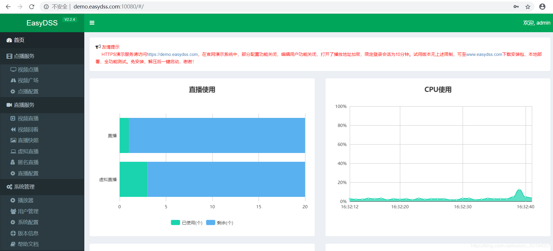 流媒体服务器音视频直播平台的开发为什么需要CDN？