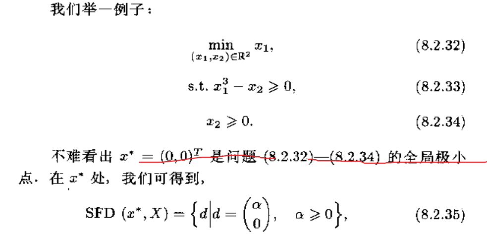 积优成什么成语_成语故事图片(2)