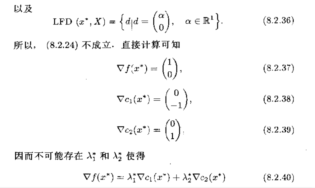 积优成什么成语_成语故事图片(2)