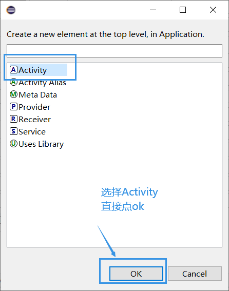 添加
