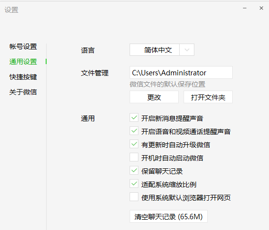 win10微信公众号视频打不开的解决办法