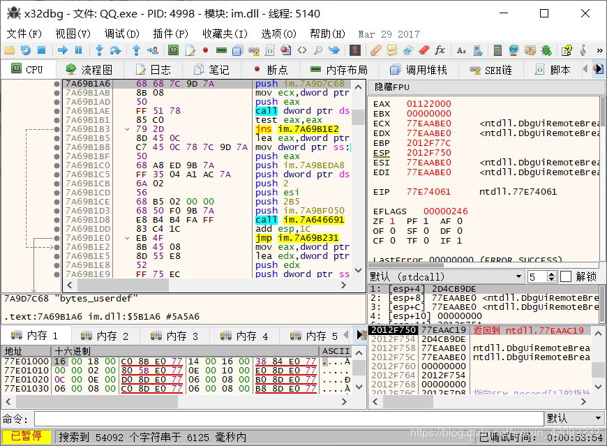 bytes_userdef界面