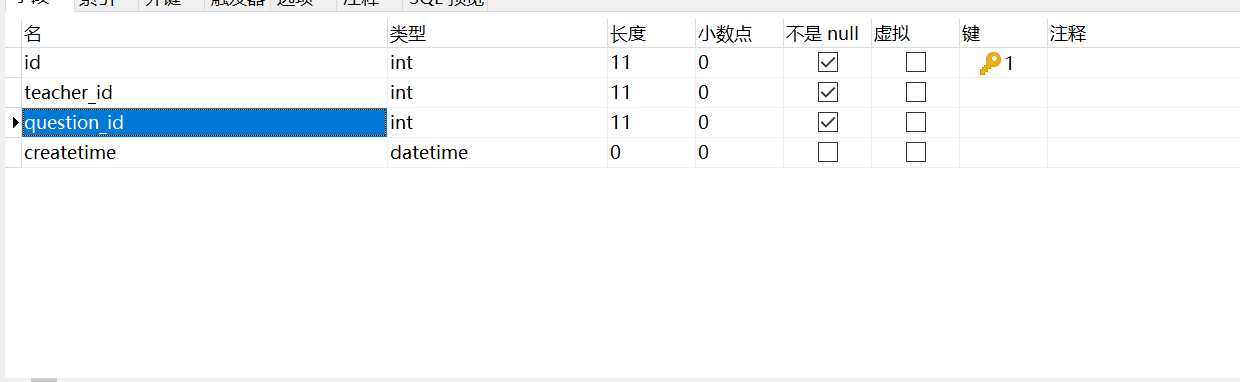 缺少构造方法：Cause java.sql.SQLDataException Unsupported conversion from LONG to java.sql.Timestamp