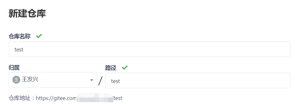 新手Git+码云入门笔记