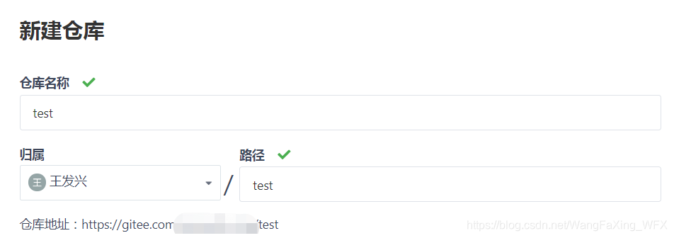 新手Git+码云入门笔记