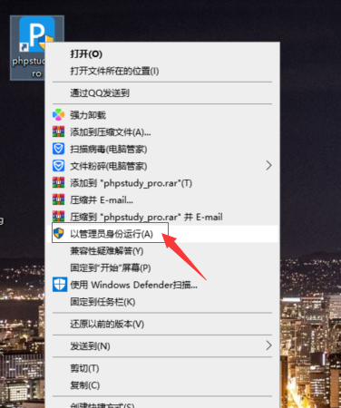 解决phpstudy mysql启动不了