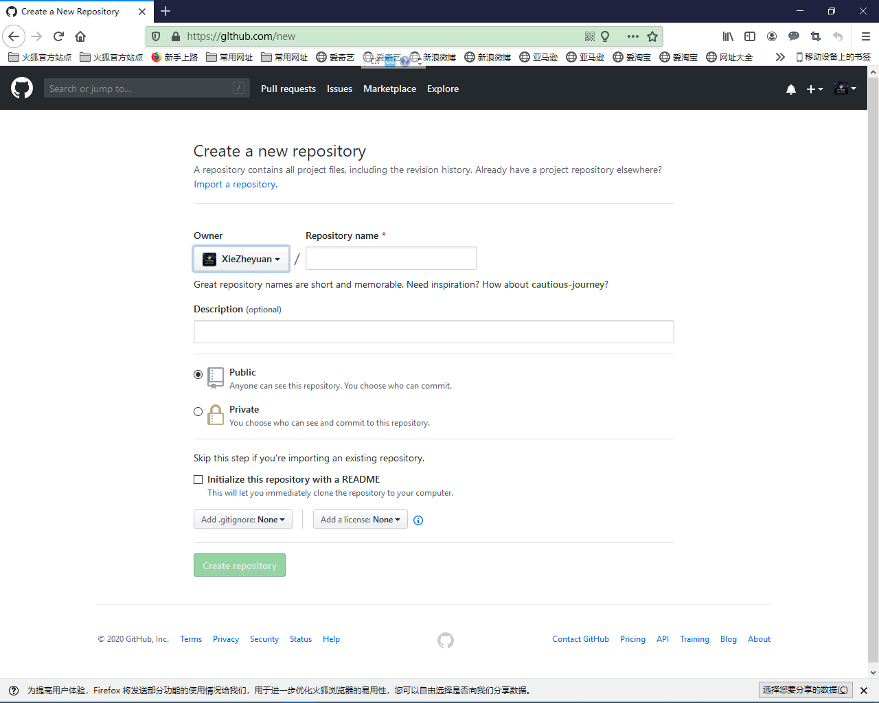 超完整github开发指南