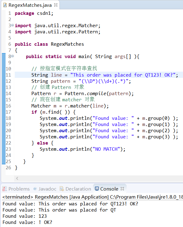 java-matcher-csdn