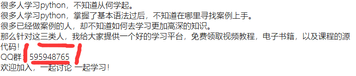 Python教程：网络爬虫快速入门实战解析