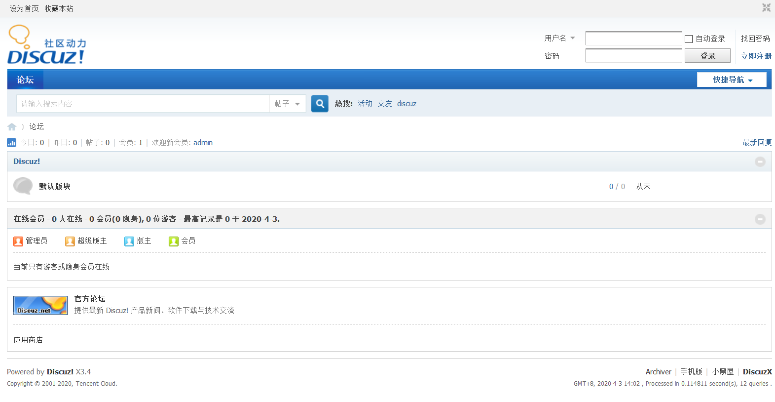 Forum php dl. Boyxzeed2 similar. Boyxzeed Discuz. Форум php. Boyxzeed Chinese.