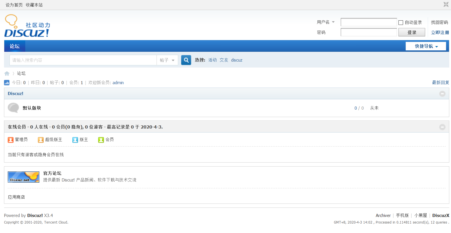 Forums forum лет. Boyxzeed2 similar. Boyxzeed Discuz. Форум php. Boyxzeed Chinese.