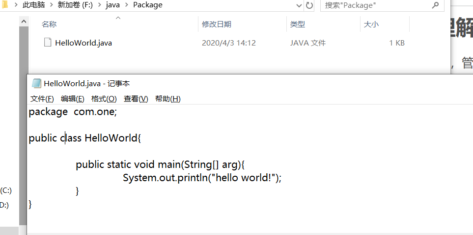 JAVA:package的理解_package在java中什么意思-CSDN博客