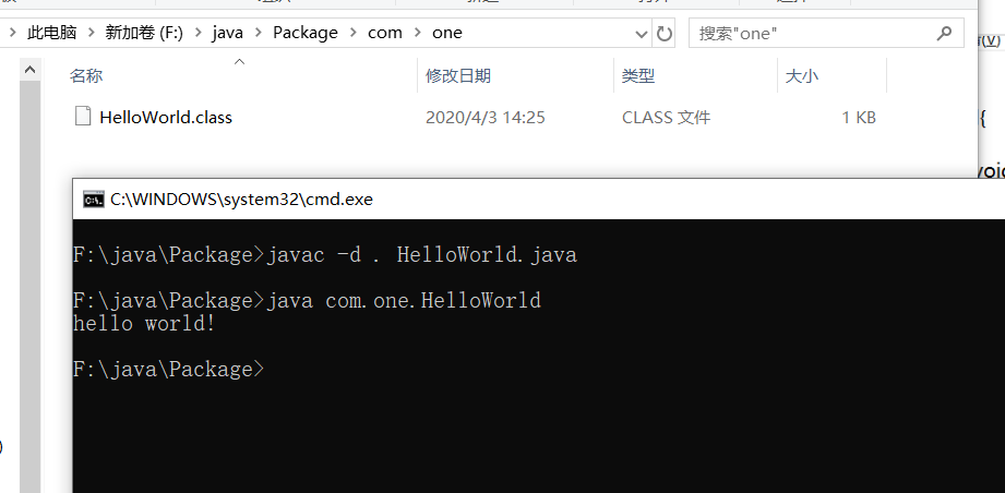 java:package的理解_package在java中什么意思-csdn博客