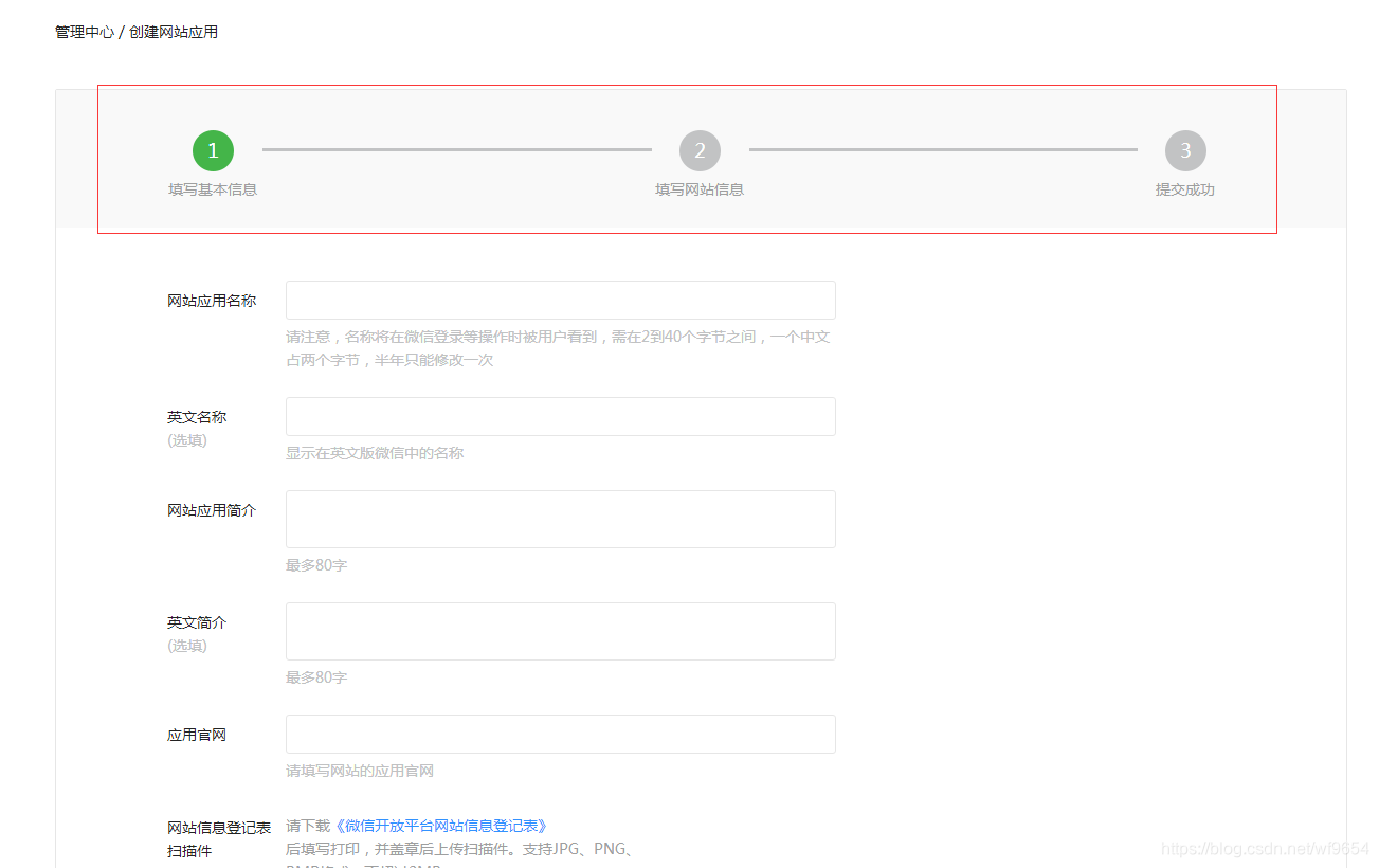 有网址如何登录商城 watermark,type_ZmFuZ3poZW5naGVpdGk,shadow_10,text_aHR0cHM6Ly9ibG9nLmNzZG4ubmV0L3dmOTY1NA==,size_16,color_FFFFFF,t_70