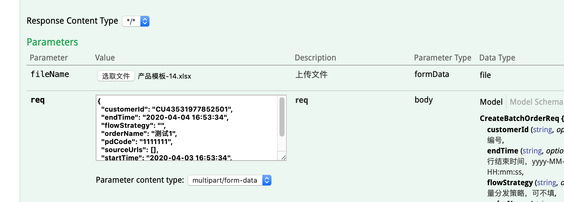 content-type-multipart-form-data-boundary-webkitformboundary