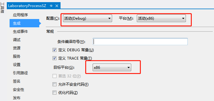 未能加载文件或程序集“sapnco, Version=3.0.0.42, Culture=neutral, PublicKeyToken=50436dca5c7f7d23”或它的某一个依赖项。试图加载