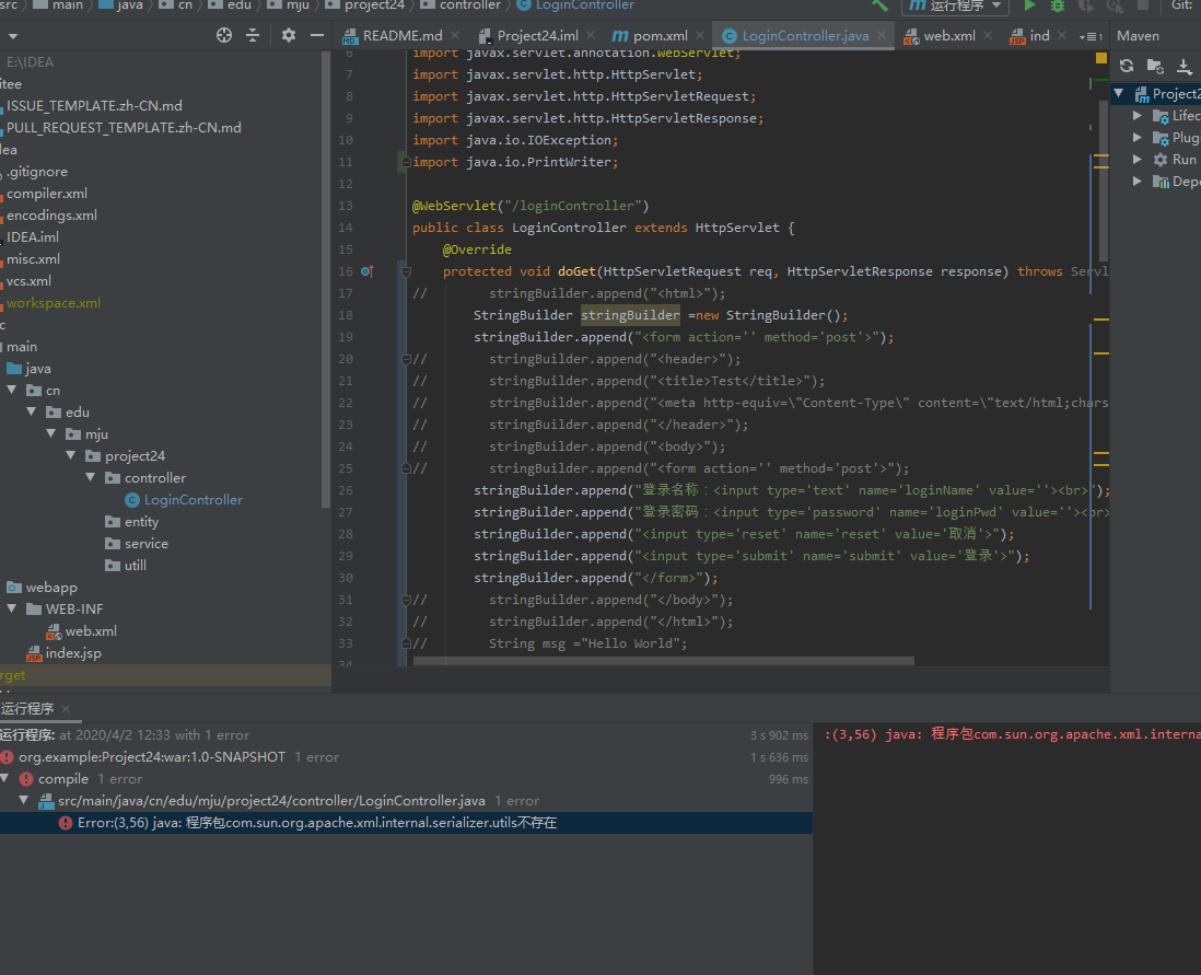 Merge The Incoming Rebase The Current Branch On Top Of Xxx merge-the-incoming-rebase-the-current-branch-on-top-of-xxx