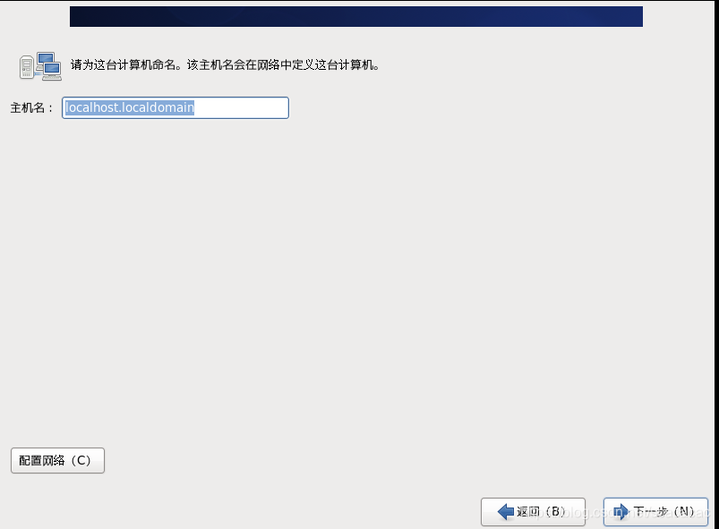 linux安装总结