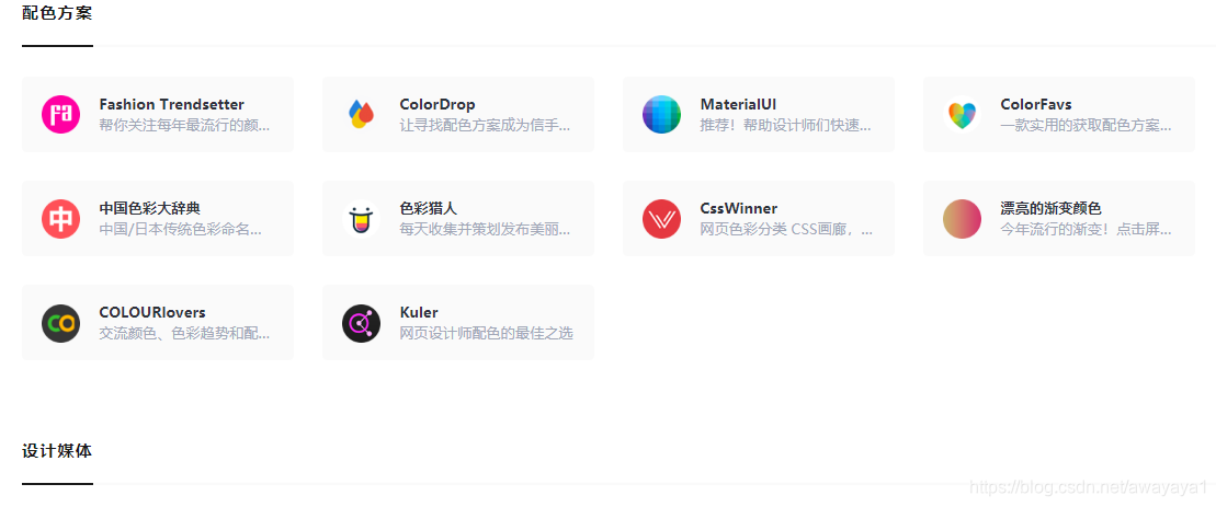 最好用的网页导航 watermark,type_ZmFuZ3poZW5naGVpdGk,shadow_10,text_aHR0cHM6Ly9ibG9nLmNzZG4ubmV0L2F3YXlheWEx,size_16,color_FFFFFF,t_70