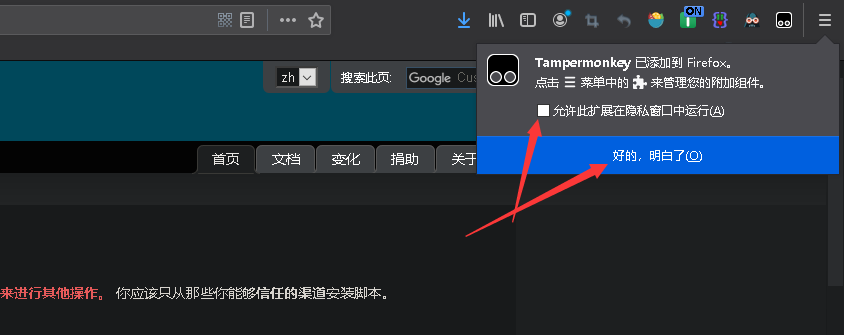 hfut学堂云刷形势与政策使用方法(已更新，可考试)网络、moddemod-