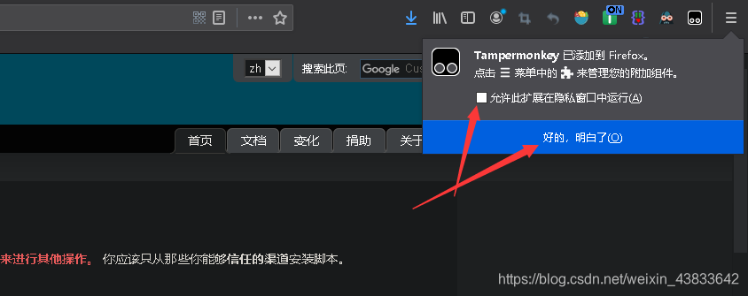 hfut学堂云刷形势与政策使用方法(已更新,可考试)网络、moddemod-