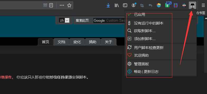 hfut学堂云刷形势与政策使用方法(已更新，可考试)网络、moddemod-