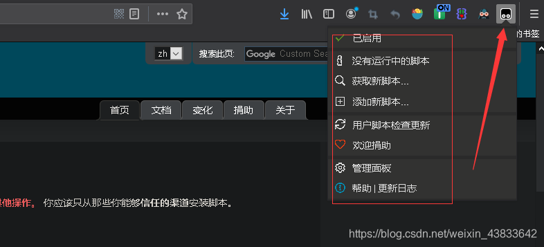 hfut学堂云刷形势与政策使用方法(已更新,可考试)网络、moddemod-