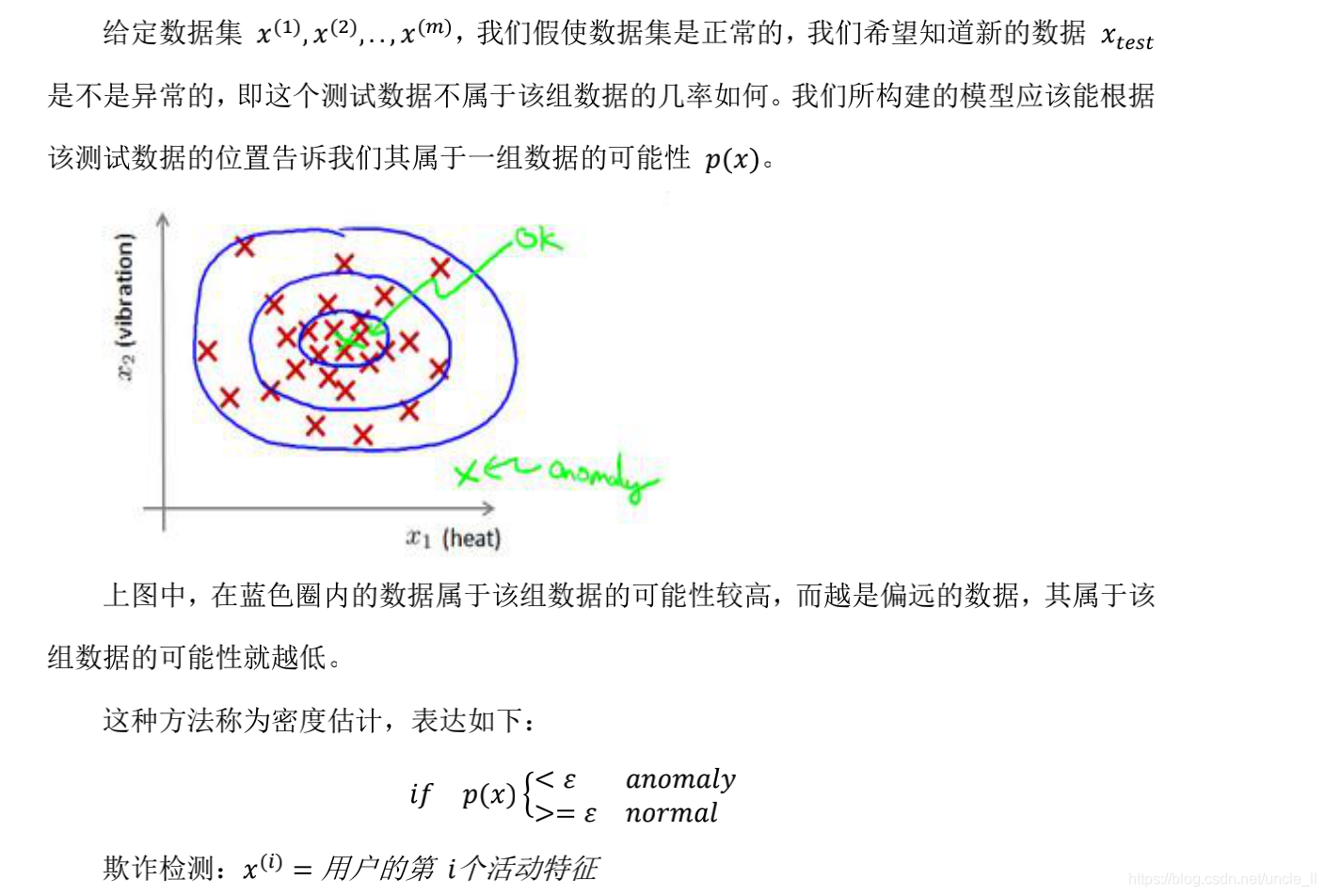 在这里插入图片描述 在这里插入图片描述