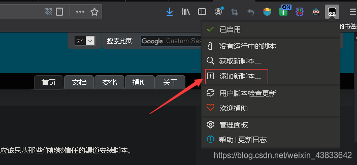 hfut学堂云刷形势与政策使用方法(已更新,可考试)网络、moddemod-