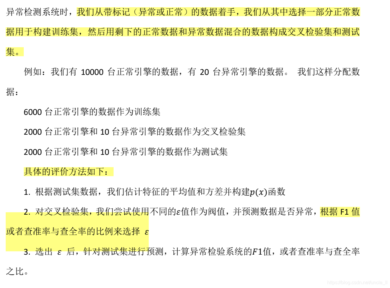 在这里插入图片描述 在这里插入图片描述