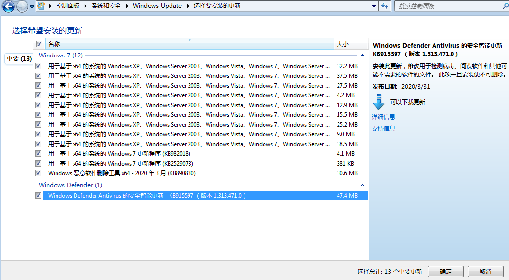 win7企业版安装vmtool提示无法进行，需要更新到SP1。【不换镜像，已解决】_vmwtools安装提示更新到sp1的解决办法-CSDN博客