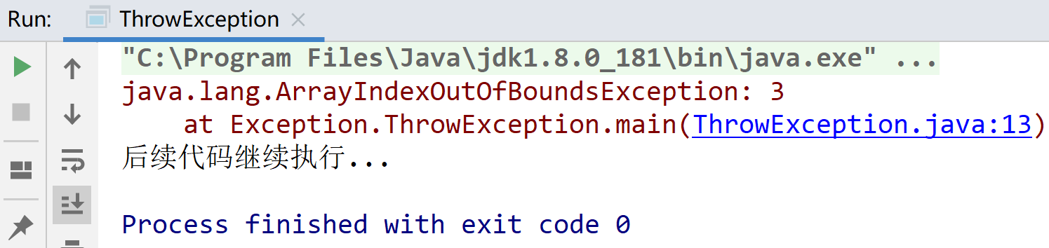 【Java】如何理解Java中的异常机制？