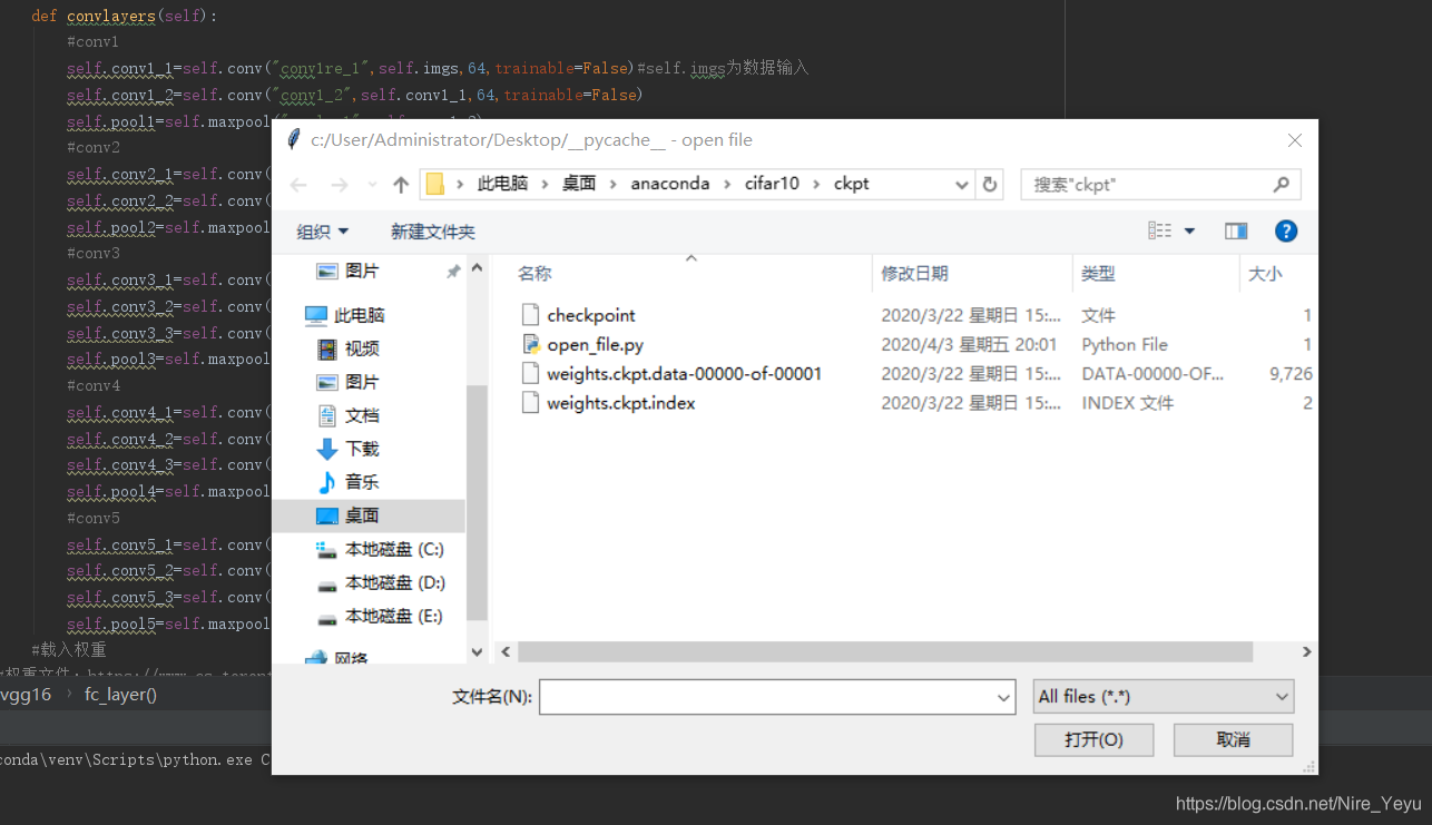 Python:创建打开文件的选择窗口_python创建文件选择菜单-CSDN博客
