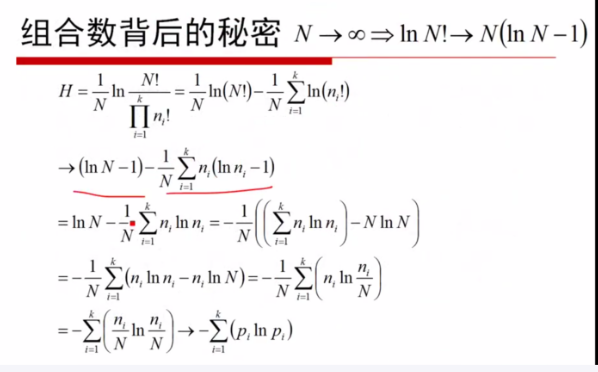 机器学习导论 与数学分析