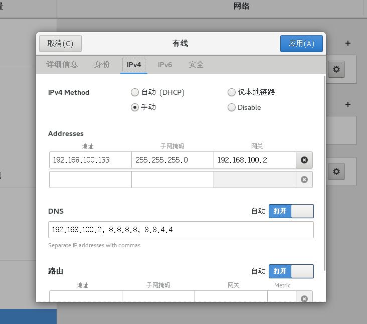 【linux 问题】error While Loading Shared Libraries错误解决，网络配置-CSDN博客