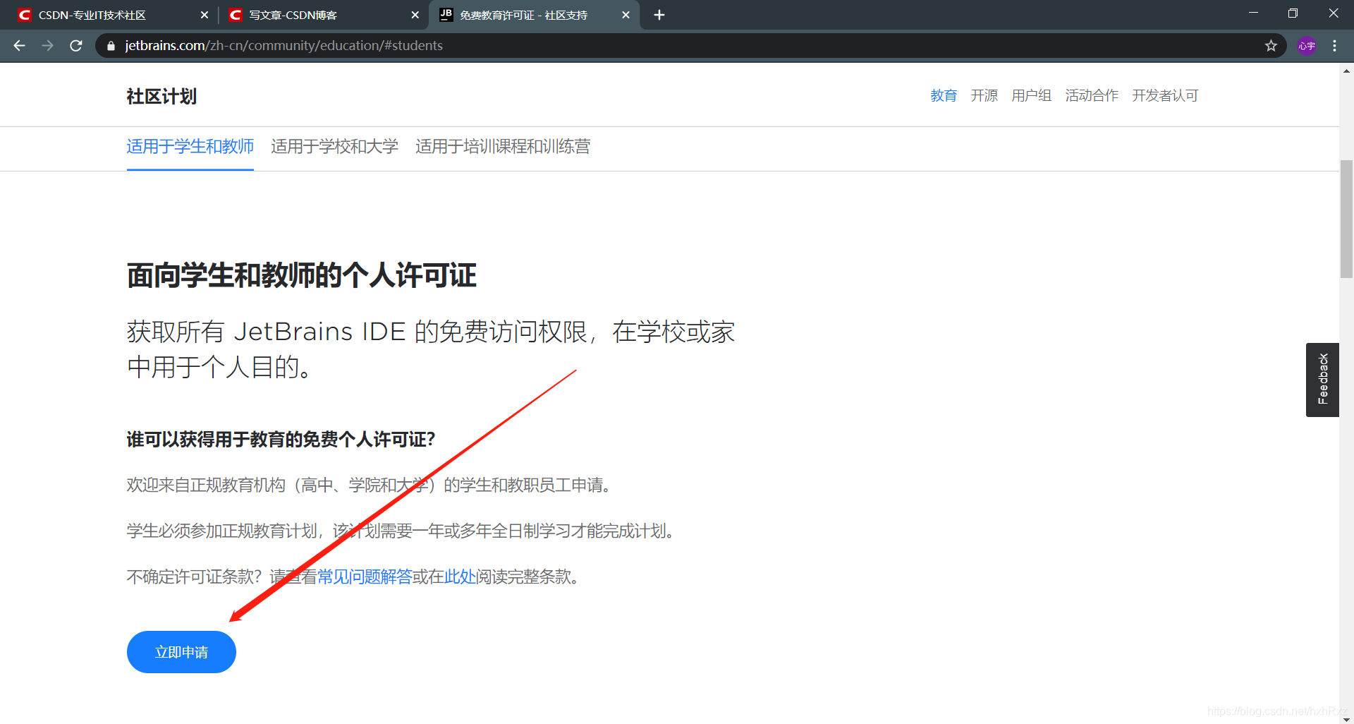 免费邮箱怎么使用 watermark,type_ZmFuZ3poZW5naGVpdGk,shadow_10,text_aHR0cHM6Ly9ibG9nLmNzZG4ubmV0L2h4aFJ4eg==,size_16,color_FFFFFF,t_70