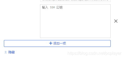 google账号管理 watermark,type_ZmFuZ3poZW5naGVpdGk,shadow_10,text_aHR0cHM6Ly9ibG9nLmNzZG4ubmV0L3BjcGxheWVy,size_16,color_FFFFFF,t_70