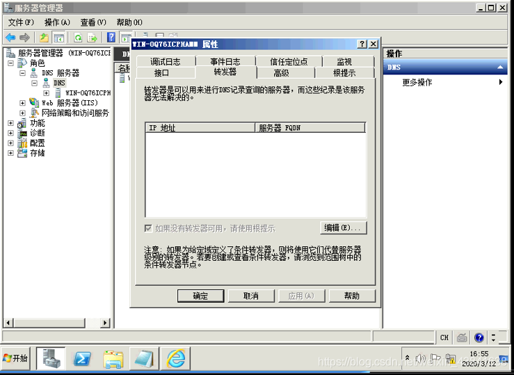 如何访问公司内部网站 watermark,type_ZmFuZ3poZW5naGVpdGk,shadow_10,text_aHR0cHM6Ly9ibG9nLmNzZG4ubmV0L3dlaXhpbl80Mzg0MTYzOA==,size_16,color_FFFFFF,t_70