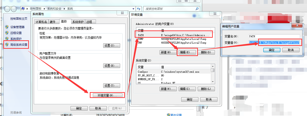 windows下 cmake 的使用