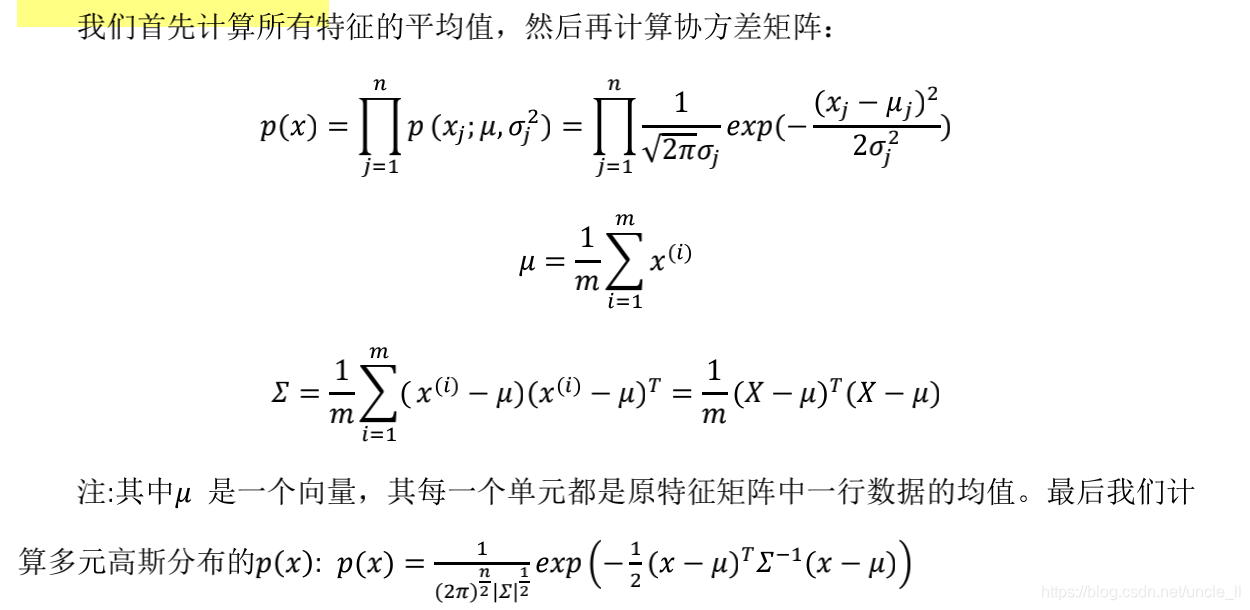 在这里插入图片描述 在这里插入图片描述