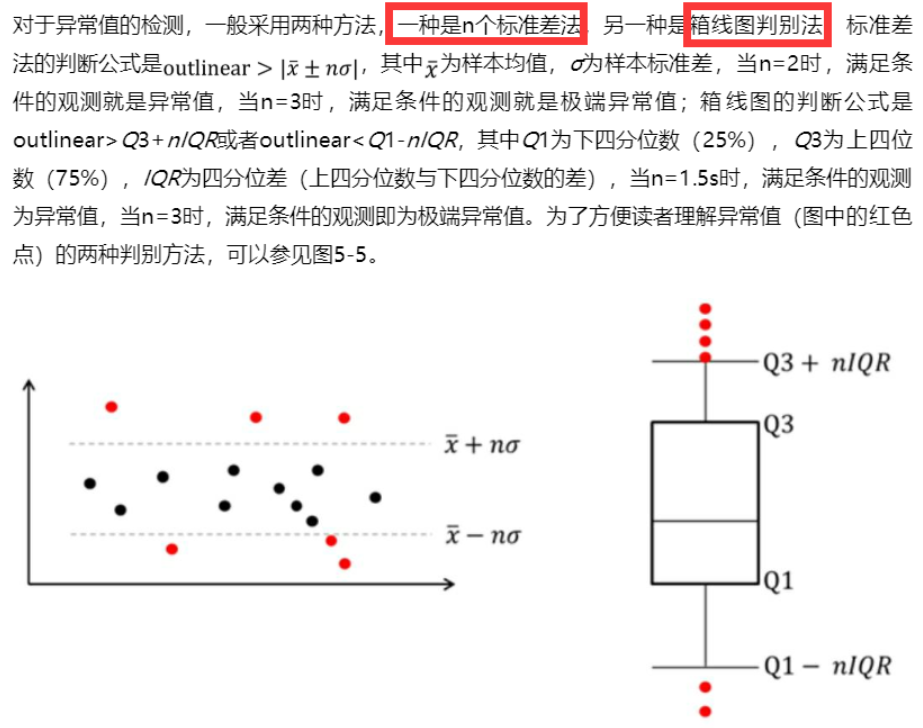 [外链图片转存失败,源站可能有防盗链机制,建议将图片保存下来直接上传(img-Cg7IWD46-1585923940268)(attachment:image.png)]