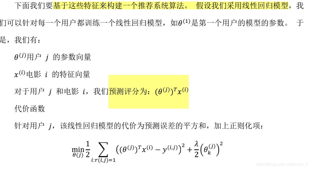 在这里插入图片描述 在这里插入图片描述