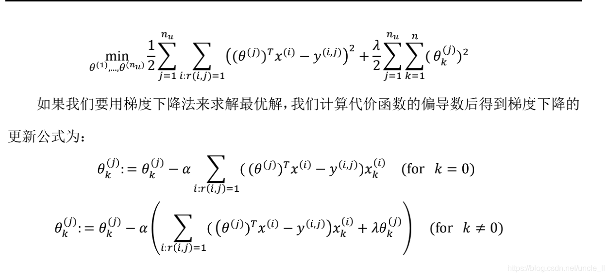 在这里插入图片描述 在这里插入图片描述