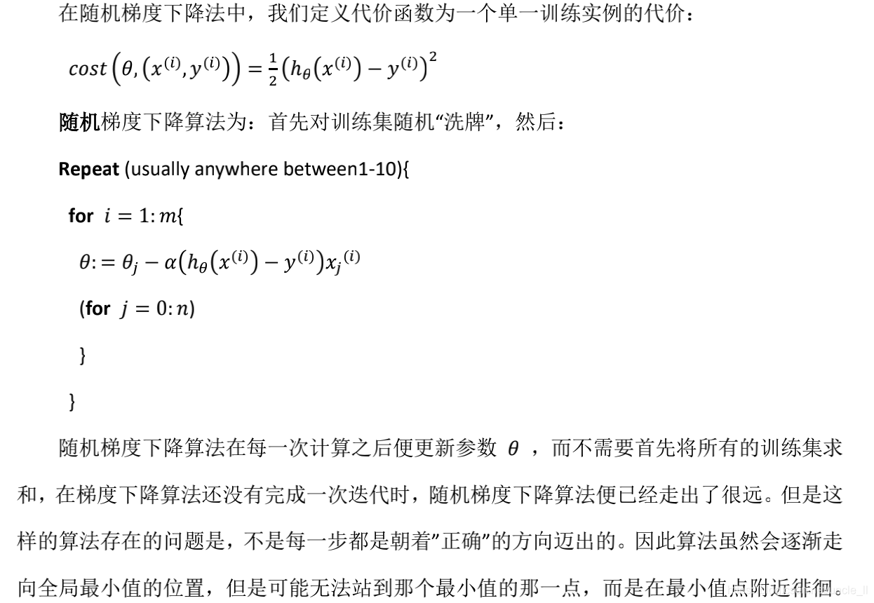 在这里插入图片描述 在这里插入图片描述